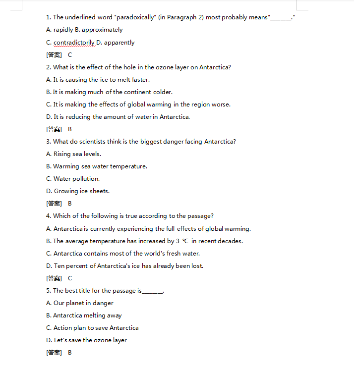 历年高考英语阅读汇总120篇（详细解答）人手一份，转给孩子