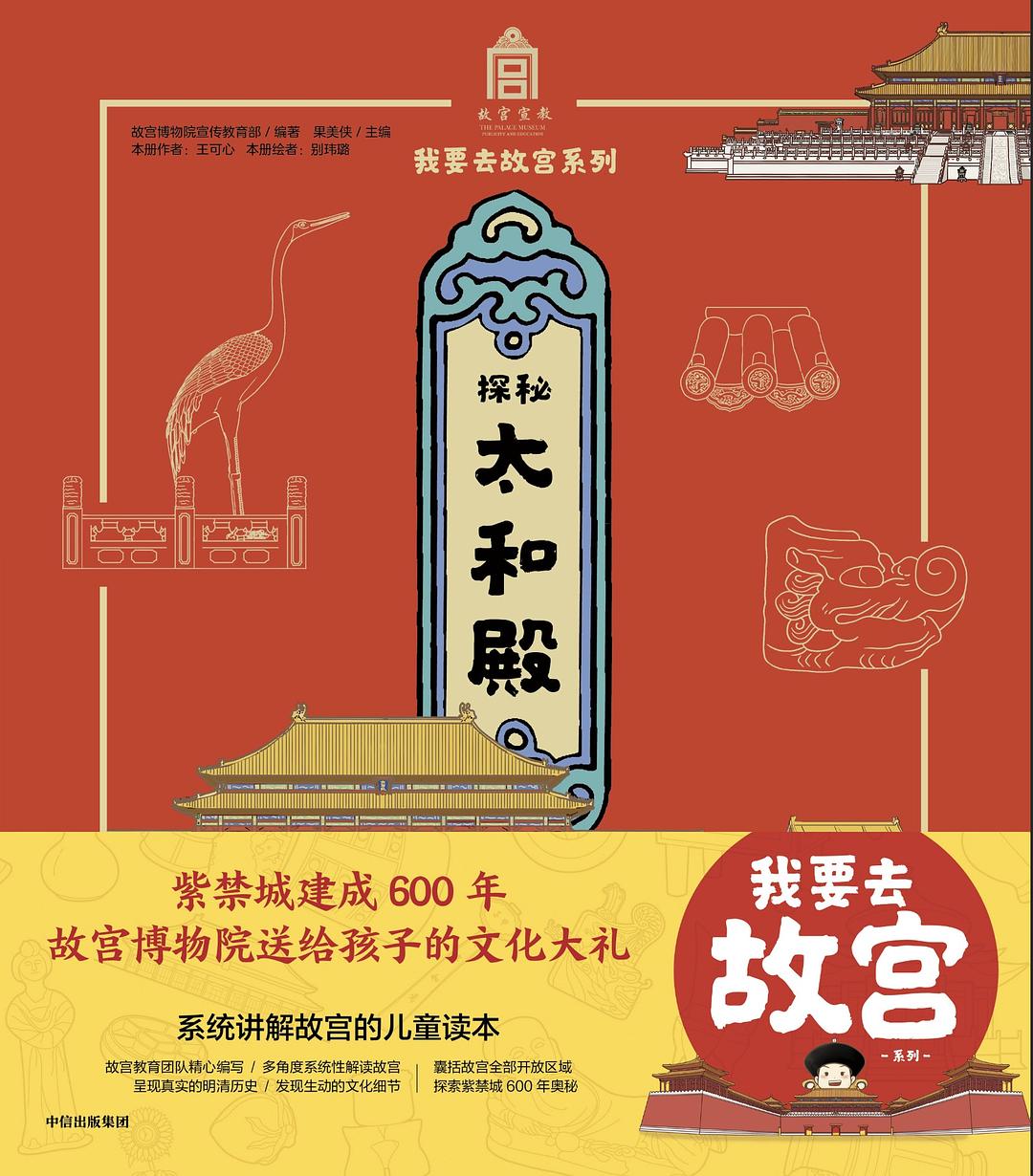 又是一年儿童节，给学龄儿童准备儿童节礼物，这份书单请收好