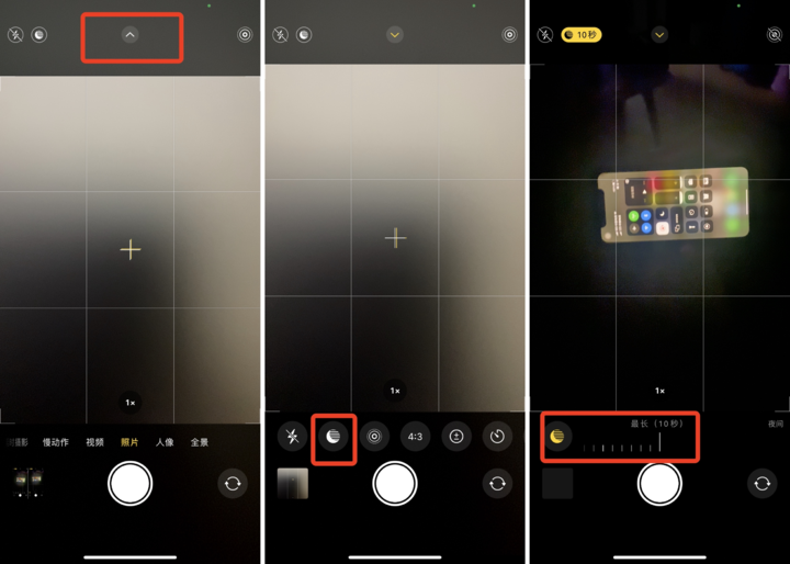 升级iOS 14这么久，这12个隐藏功能你不一定知道（下）