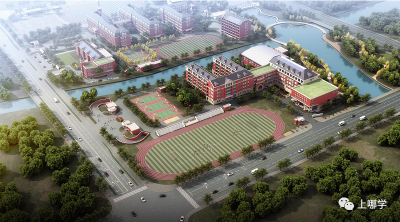 怒赞！2021上海16区新建那么多好学校，今年9月首次招生
