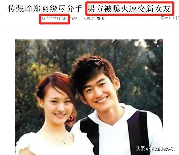 唐艺昕的这些小九九，张若昀知道吗？