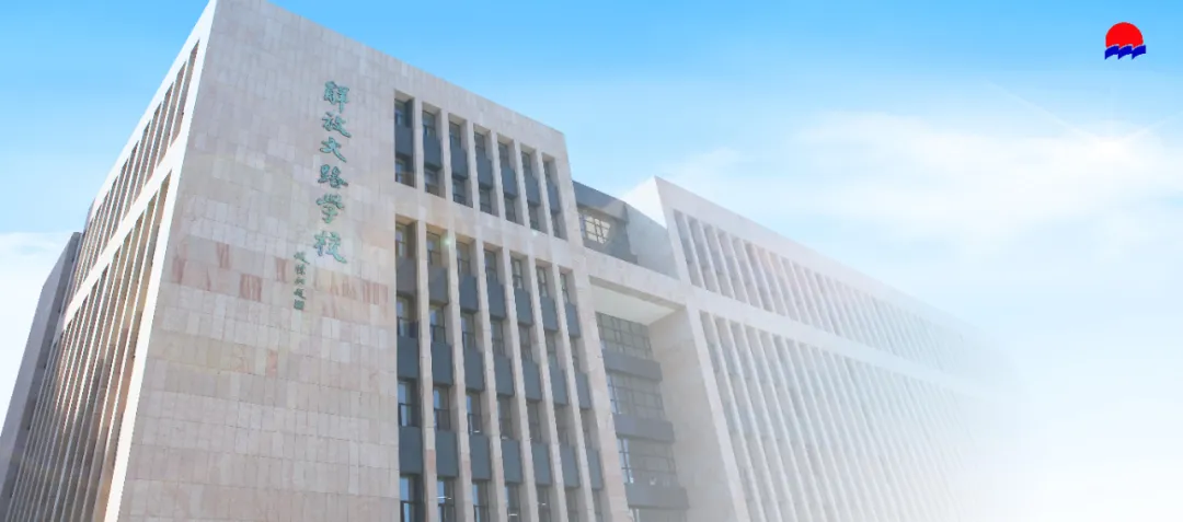 不得“公参民”办学！省二、赫行等民办校会退公吗？