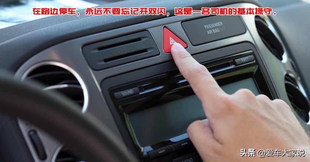 发动机高温怎么办？老司机教你如何从容应对，不伤发动机