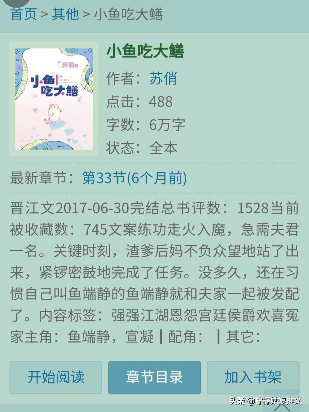 推荐25部爆笑沙雕文，笑出猪叫声