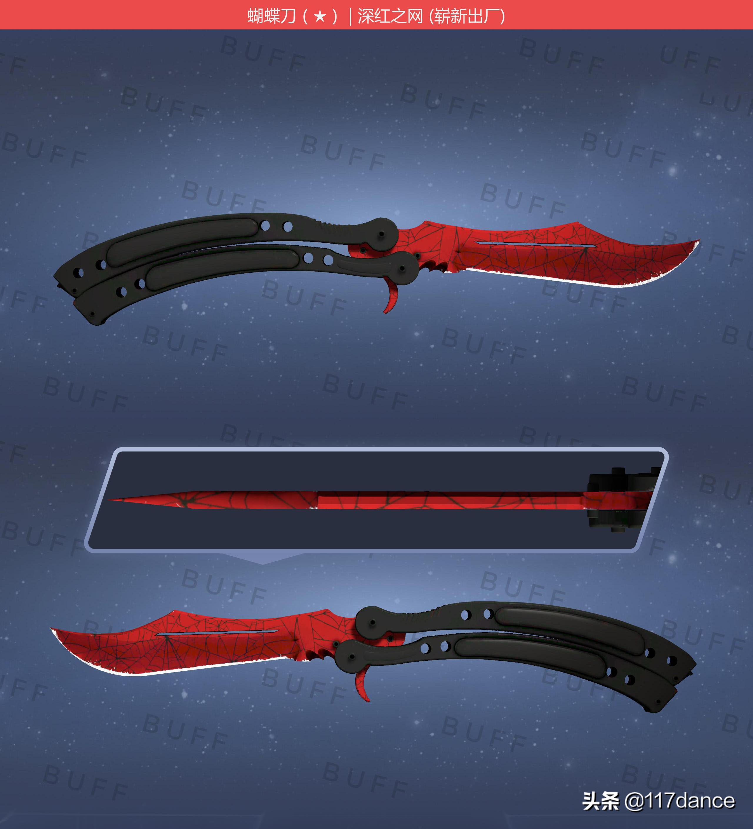 csgo蝴蝶刀皮肤推荐,宝石系列竟然屈居第二? - 114货源网