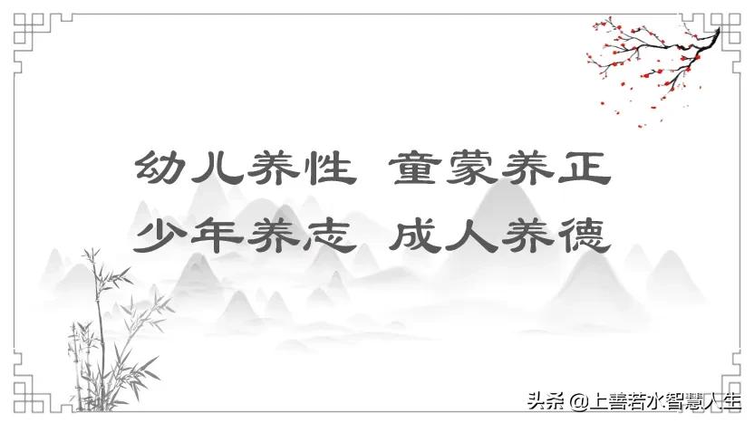 《千字文》感悟：谦卑是基石，切莫得意忘形害自己，吾日三省吾身