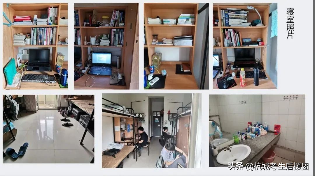 浙江高校宿舍条件大揭秘！住得比家里还好？
