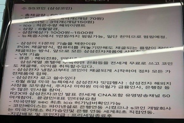正式支持比特币！三星区块链工具升级，加密世界或迎来百万用户