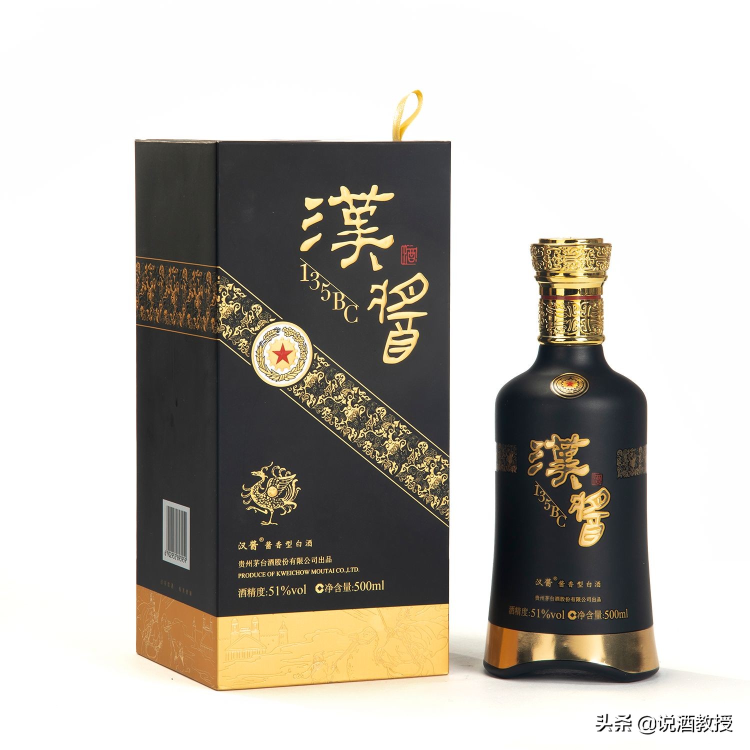 为什么汉酱酒是51度，大多数酱香型白酒为53度呢？