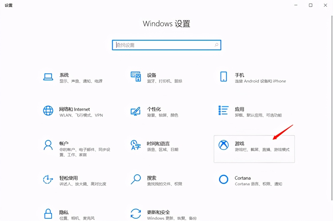 Win10屏幕录制工具在哪里？Win10系统自带录屏的3个方法