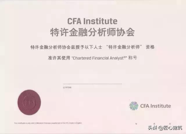 考证党注意了，人社部又取消一本证书！