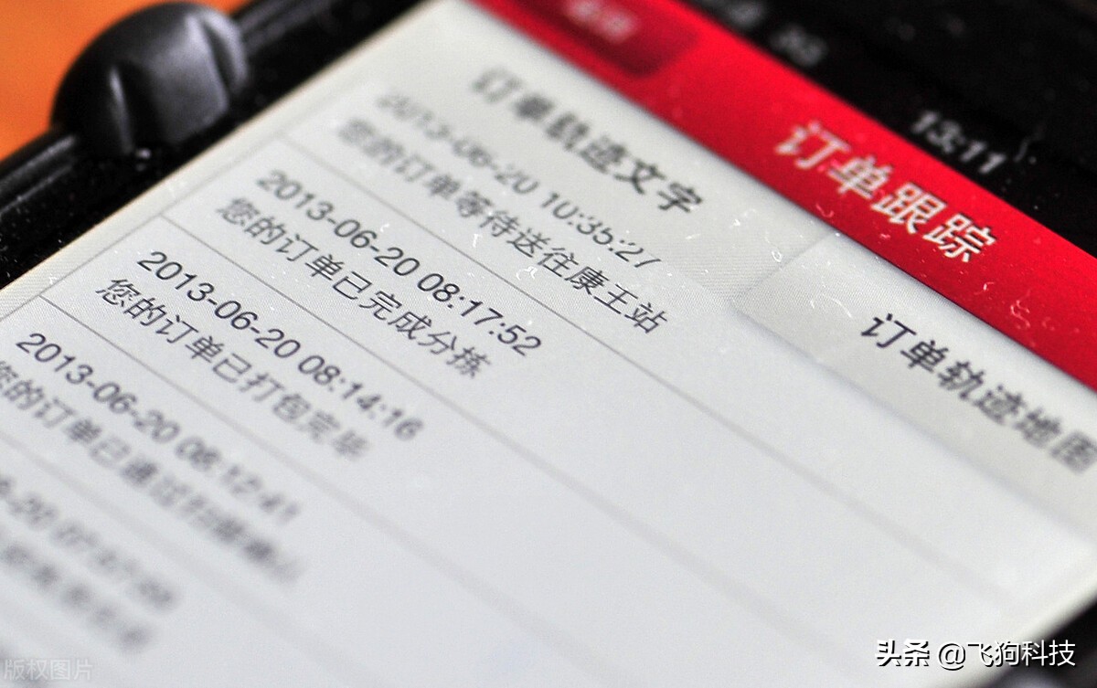 金融科技篇：从银行视角看支付-流水号与订单号的本质是什么？