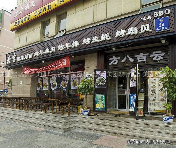 如何设计出顾客看到就能唤起食欲的餐饮门头？「招牌设计指南」