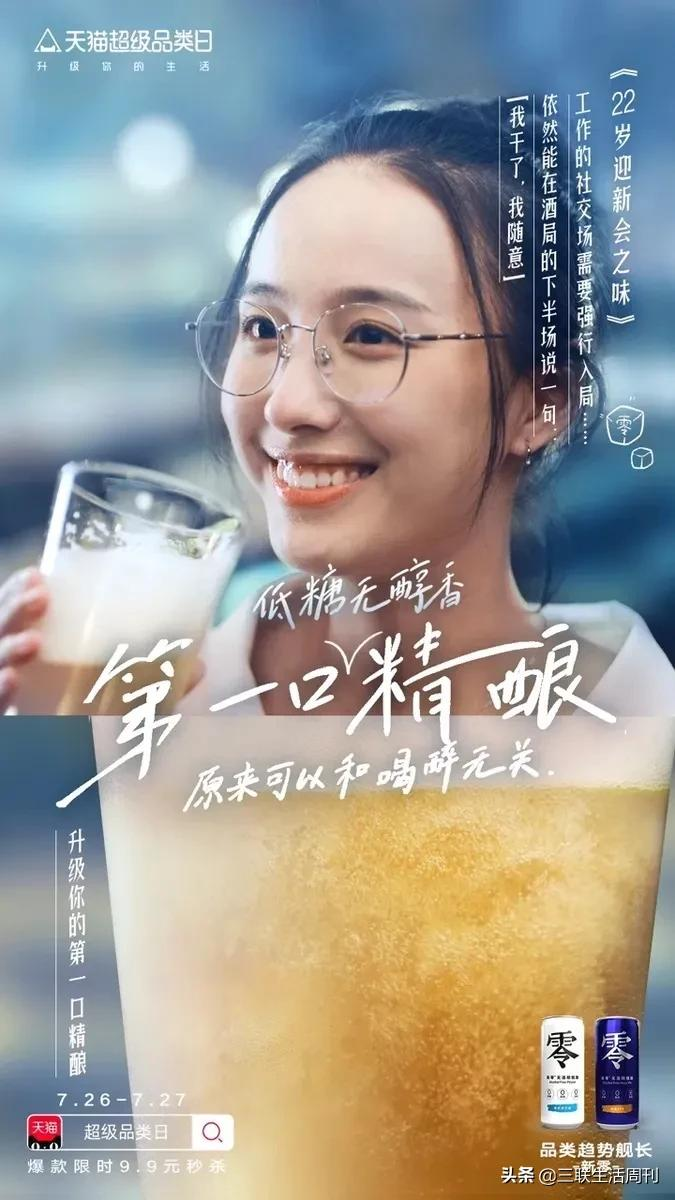当我们谈论精酿时,我们在谈论什么