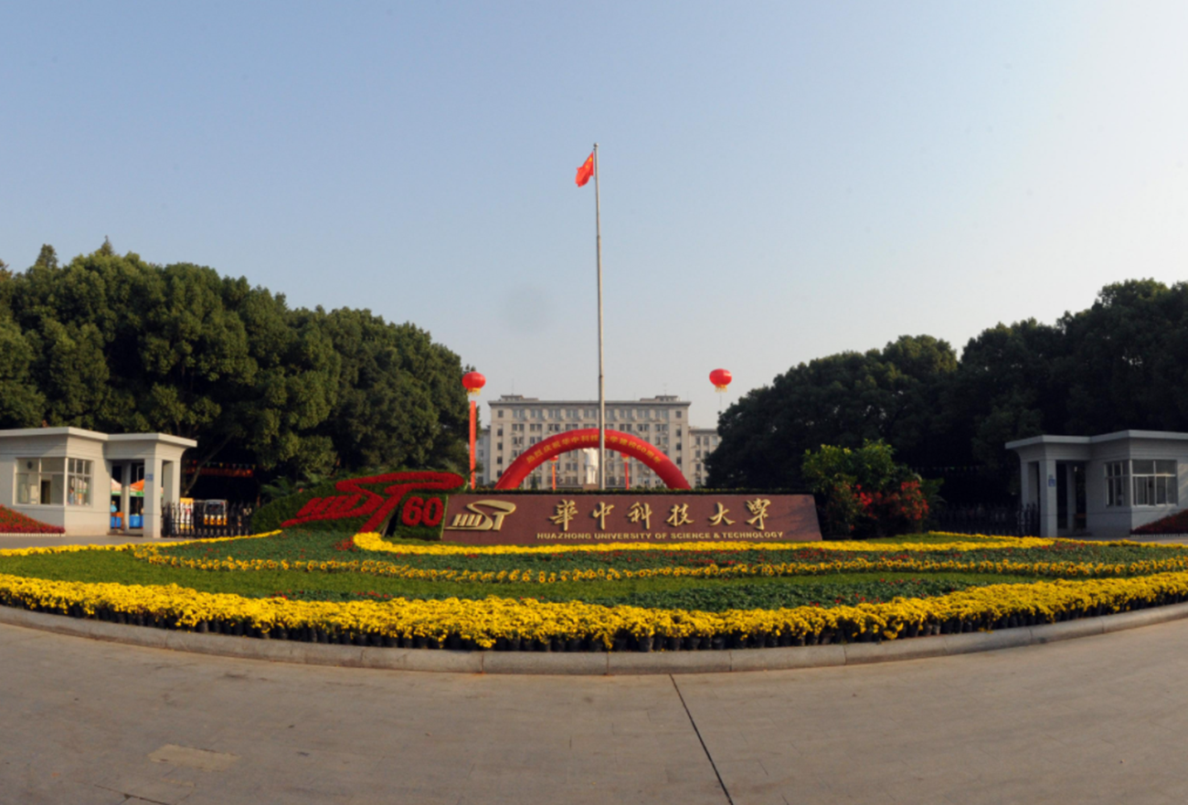 华中理工大学和华南理工大学哪个好?谁更强一些? - 中职招生网