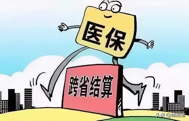 农村医保上涨至320元，你还交吗？弃交会有5个问题