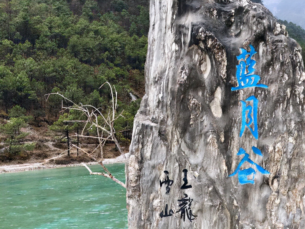 云南昆明大理丽江玉龙雪山6日5晚旅游