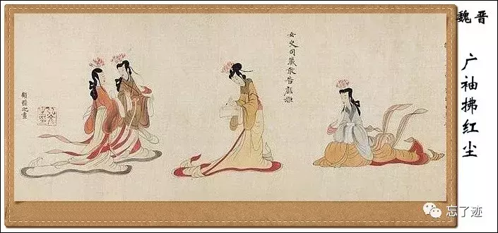 昨日之时尚-今日之传统,今日之时尚-明日之传统