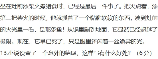 高考——天才们赌上智谋与尊严的头脑战