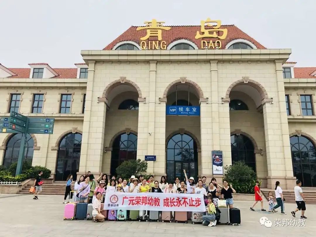 北京东坝招聘信息（荣邦幼教大型招聘会）