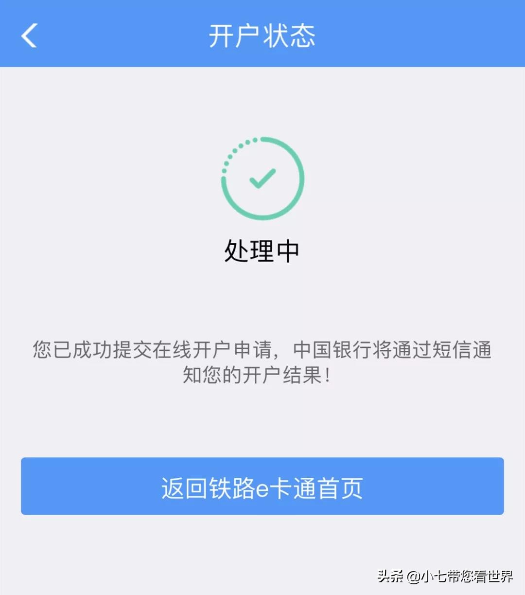 这些地方都可以“扫码乘车”了，不用提前买票，直接进站