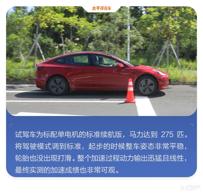 魔鬼测试特斯拉Model 3，这性能居然比奔驰S级还要强？