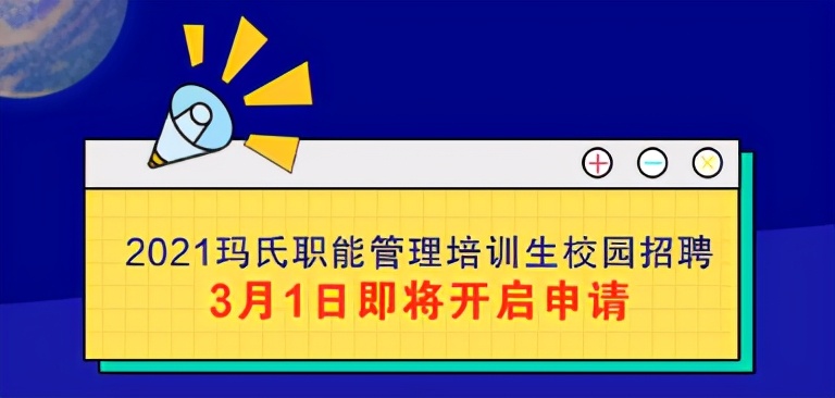 “金三银四”即将打响，您有一份春招汇总待查收
