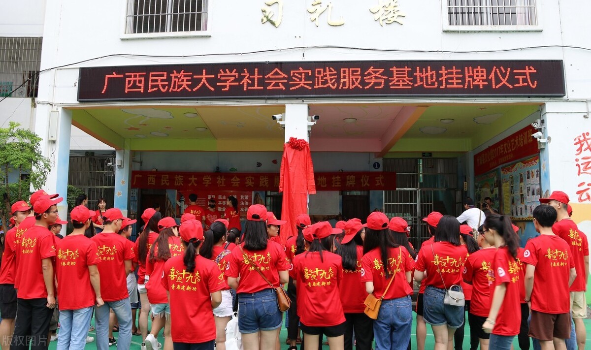 广西有哪些大学？广西有哪些大学值得报考？推荐这6所大学