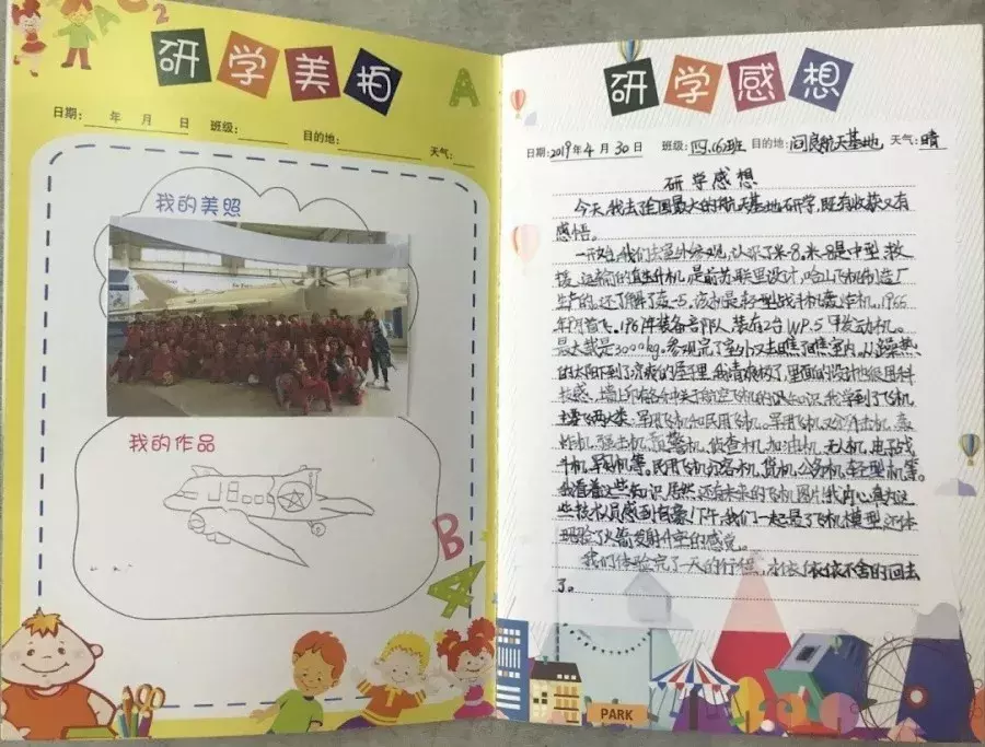 星辰大海,与你同往——西安高新国际学校给孩子一个“航天梦”,向着浩瀚星辰出发