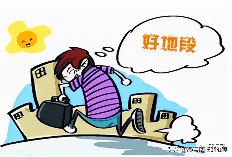 接手门面转让应该吸取什么教训，这些教训避免吃亏