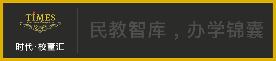 掌握这六条传播心理学效应，民办学校品牌建设将事半功倍