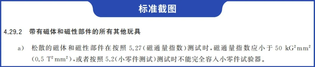 孩子都爱玩的“热门玩具”被召回,快看看你家有没有?