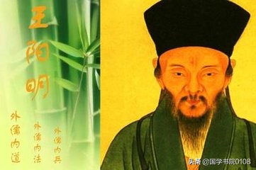 王阳明的40句人生大智慧，欲修身，先养心