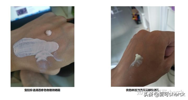 夏可叔叔扒產(chǎn)品——15款防曬測評來了