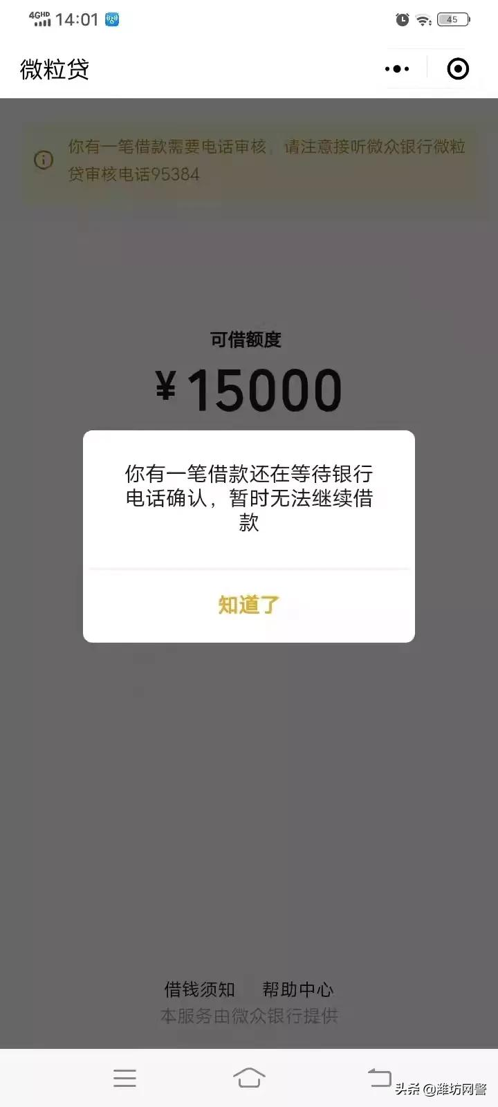 想找兼职的看过来...