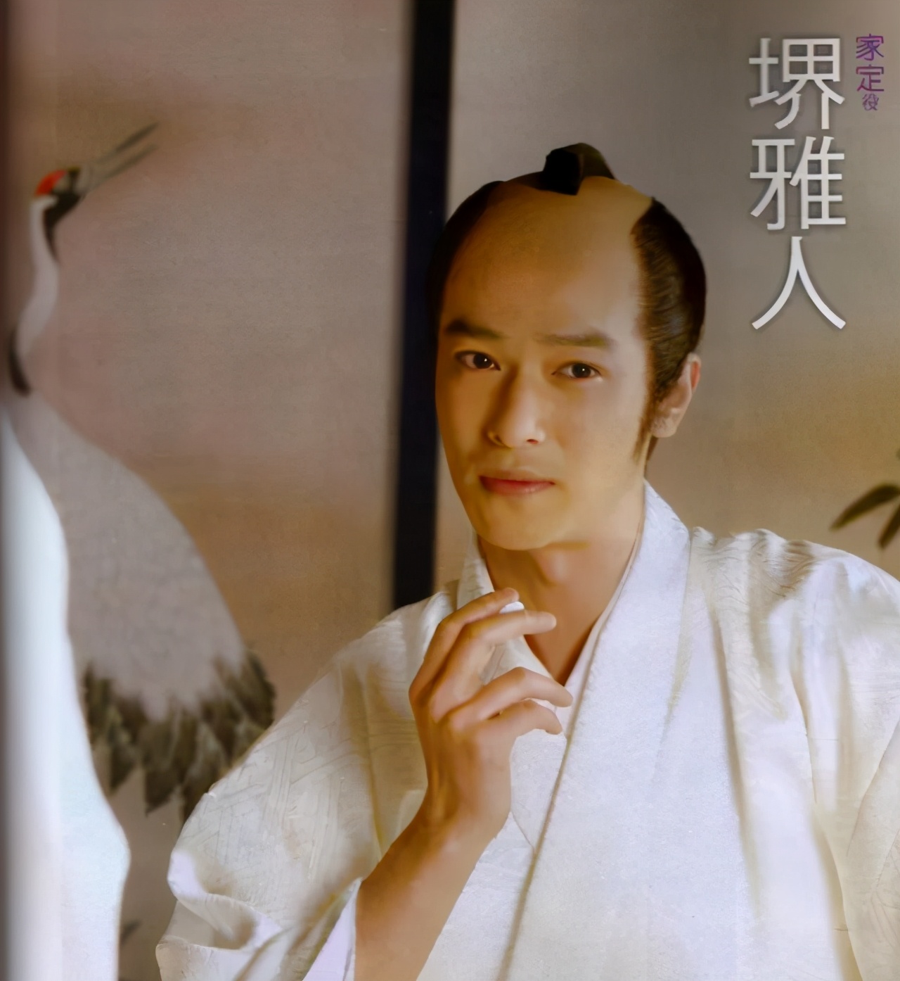 日本国民男优堺雅人 喜怒哀乐全都能用“笑容”来表现