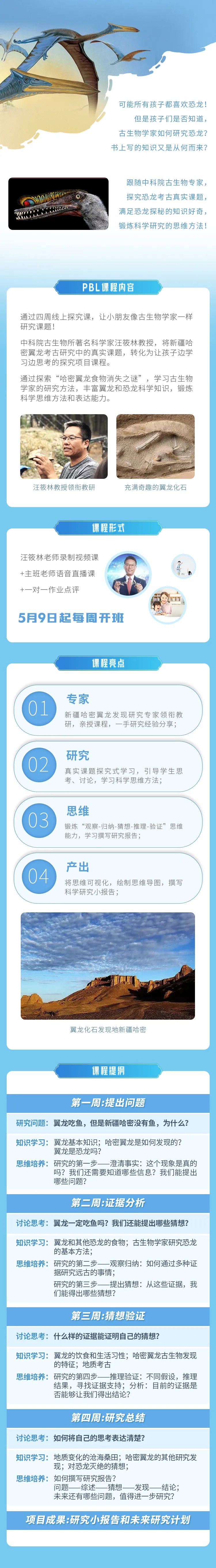 焦虑于孩子的智力，不如培养这种思维能力