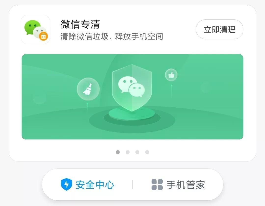 管理好这5个开关，手机可以释放大量内存，快去试试吧