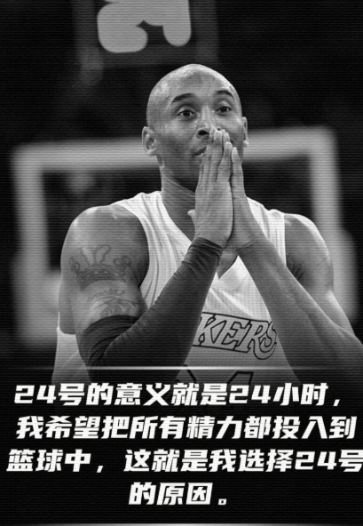 以前的nba2008怎么下载(黑曼巴精神-Kobe Bryant)