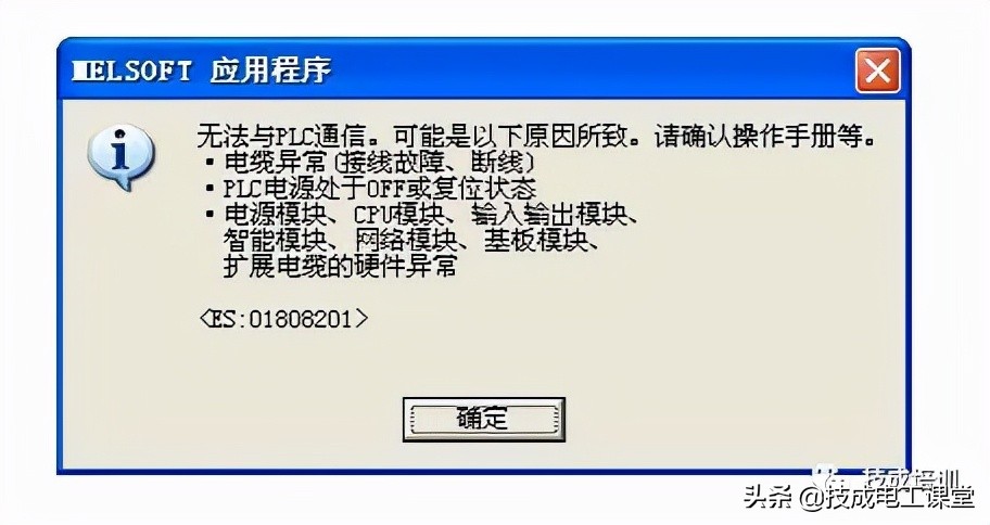 啥？你还不会软件安装？