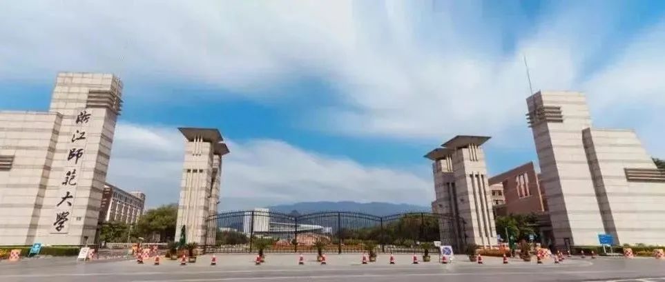 全国43！你听说了吗？