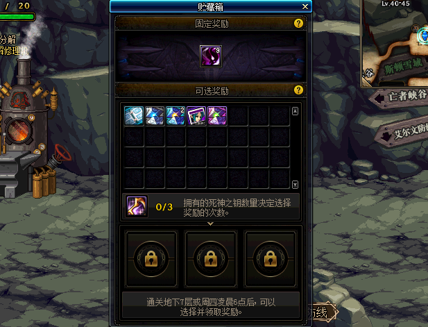 DNF：眩惑之塔摸金攻略，出这个提示就证明你离发财不远了