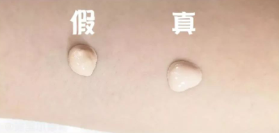 又出事！你买的SK-II、雅诗兰黛可能是假货