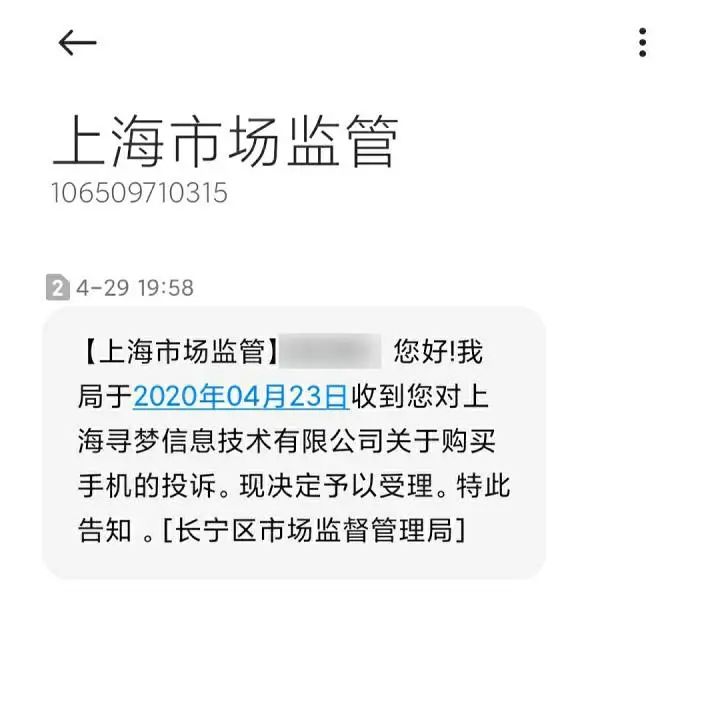 网上购物被坑？这里有份维权指南待你查收