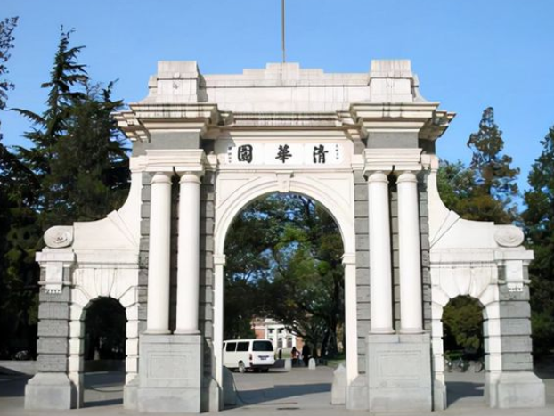 985高校排行榜，首档实至名归，第四档吃了地理位置的亏