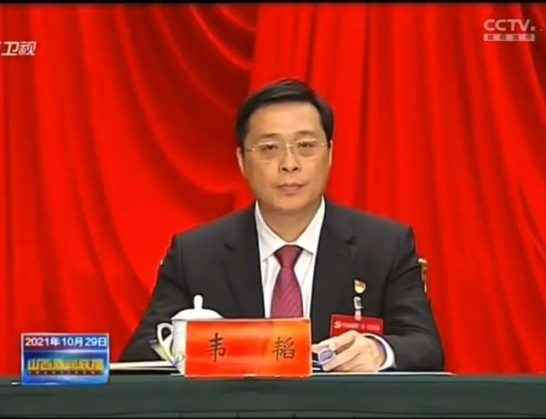 详细！两省新一届省委领导班子诞生，10人同日新晋省委常委