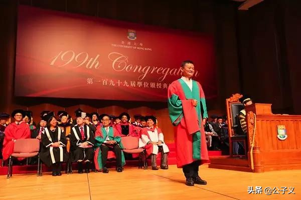 马云高考往事，37年前从高考数学1分，到香港大学社会科学博士