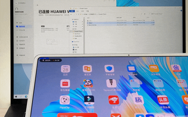 买前买后都是生产力 全新华为MatePad Pro评测