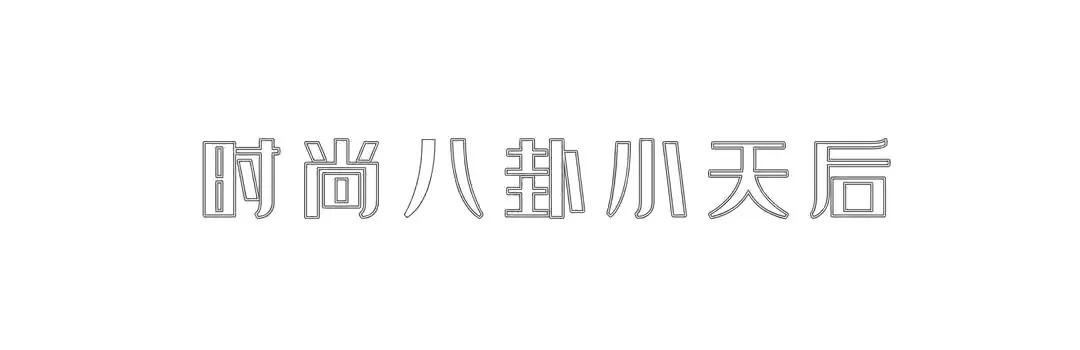 冬日发型第二弹！35岁以下的女性都适合，可优雅可利落过年要试试