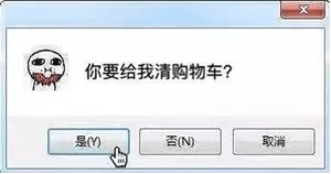 表情包：我是不是你的小可爱，请选择！